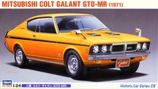 1971 Mitsubishi Colt Galant